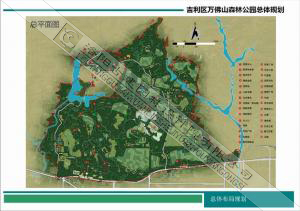 吉利萬(wàn)佛山森林公園